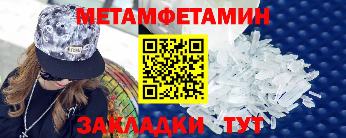 АМФЕТАМИН VHQ Нарткала