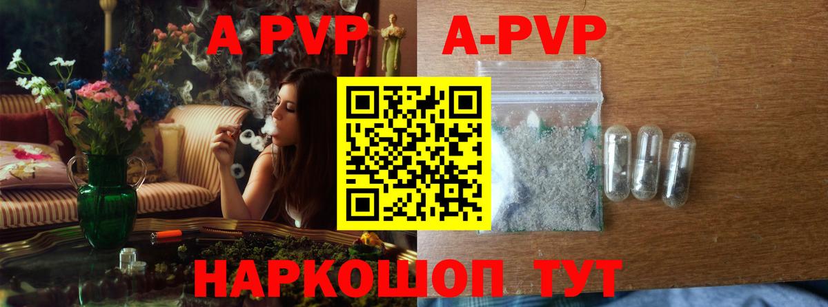 Alpha-PVP мука Нарткала