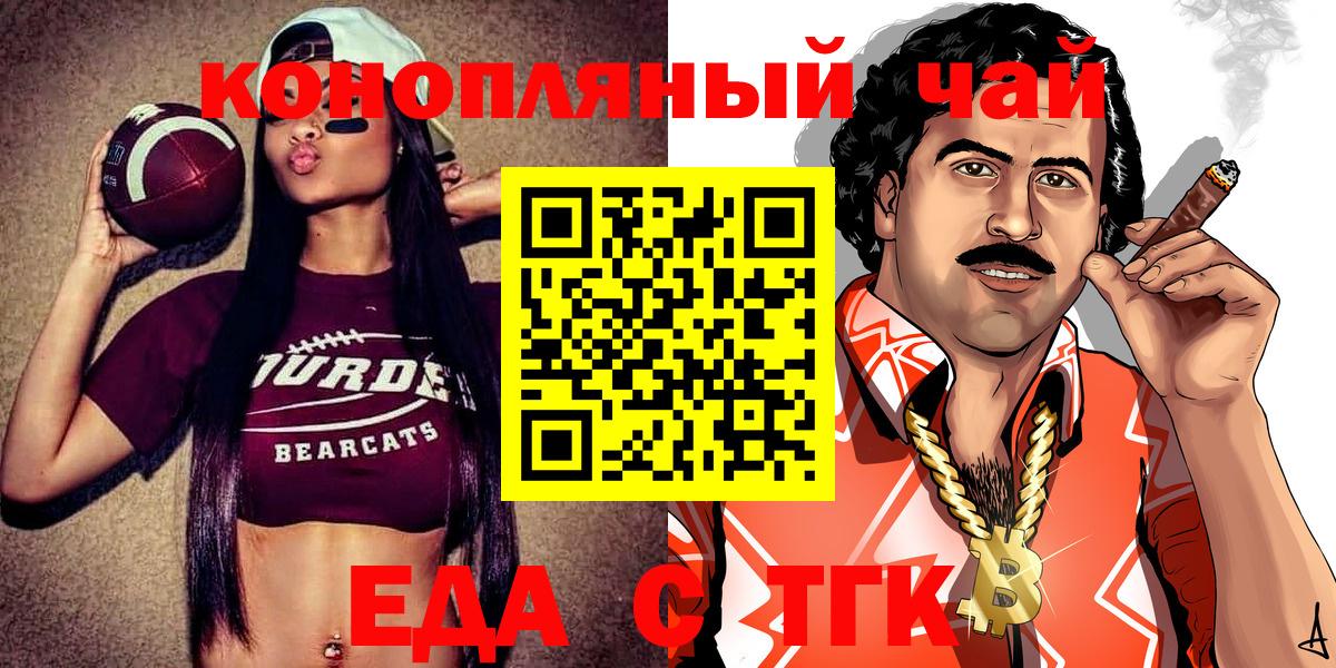 Alpha-PVP СК   МДМА  Кокаин  Нарткала  ГАШ  Вход с VPN  Меф  