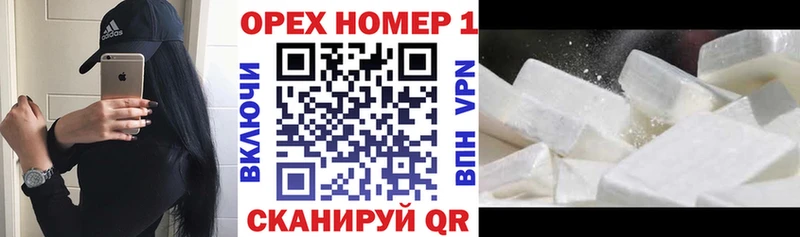 Кокаин 97%  что такое наркотик  mega ССЫЛКА  Нарткала 