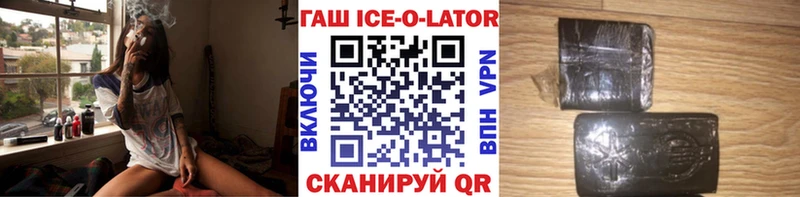 Гашиш убойный  где найти наркотики  площадка клад  Нарткала 