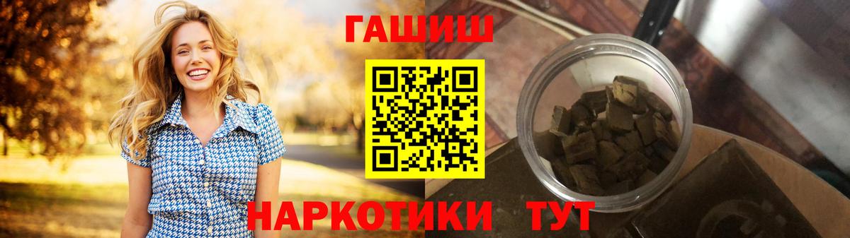 Нарткала  ГАШИШ Cannabis  Вход с VPN  ГАШИШ ice o lator 