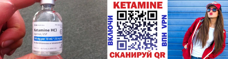 Кетамин ketamine  дарнет шоп  Нарткала 