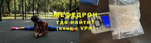 mdpv Нефтекумск