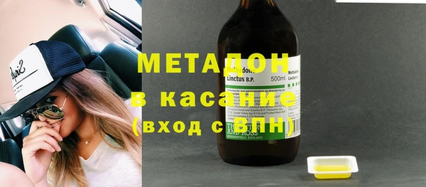 MESCALINE Навашино
