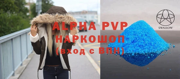 скорость mdpv Ельня