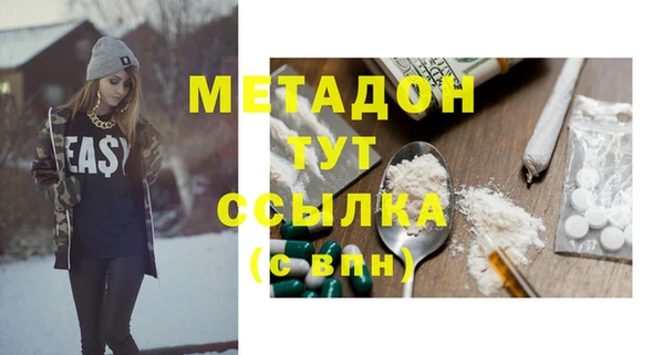 mdpv Нефтекумск