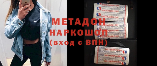 скорость mdpv Володарск