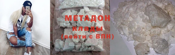 герыч Надым