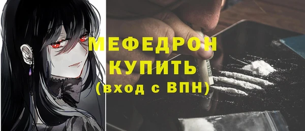 MESCALINE Навашино