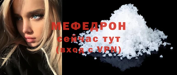 mdpv Нефтекумск