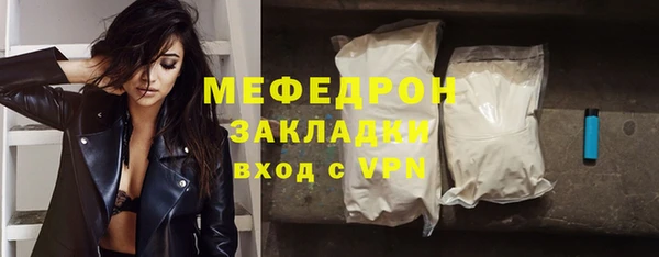 mdpv Нефтекумск