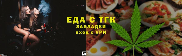 герыч Надым