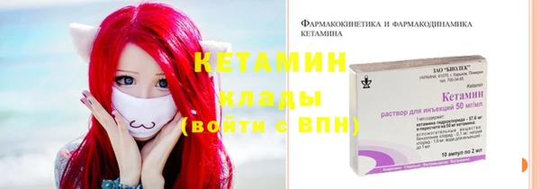 эйфоретик Ступино