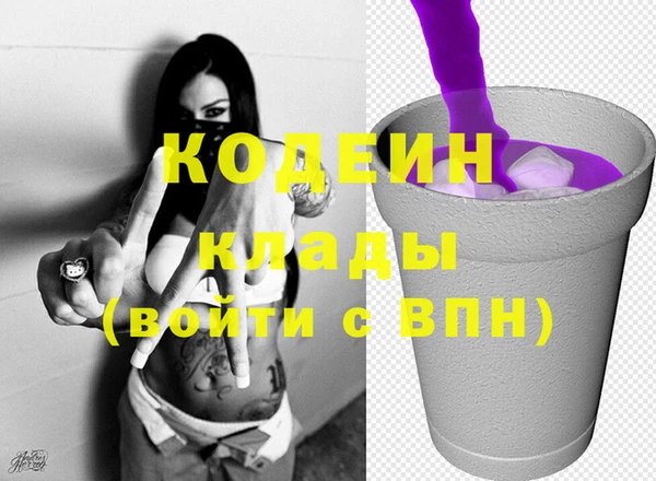 скорость mdpv Нефтегорск