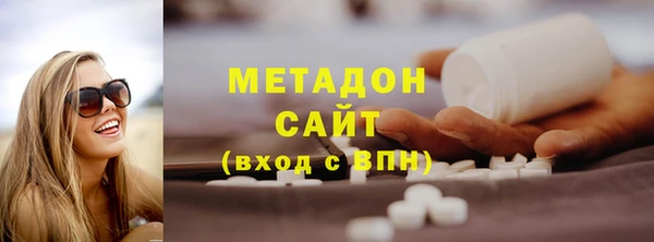 мяу мяу мука Волоколамск