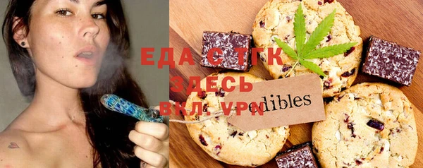 синтетический гашиш Елизово