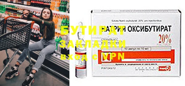 MESCALINE Навашино