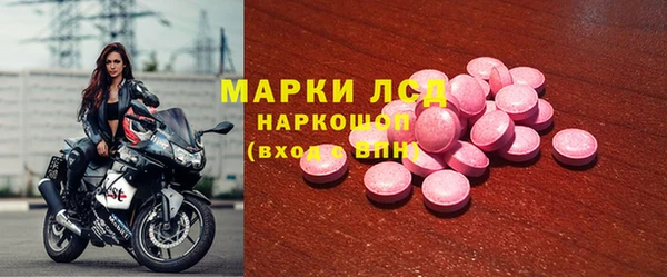 MESCALINE Навашино