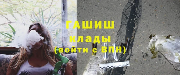 MESCALINE Навашино