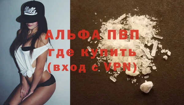 герыч Надым