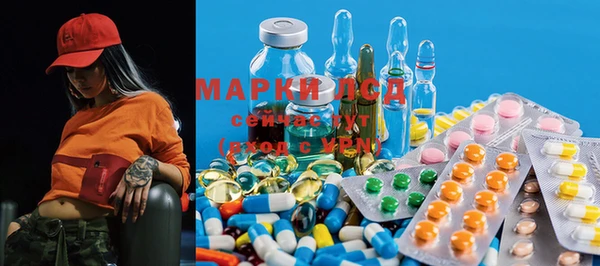 MESCALINE Навашино