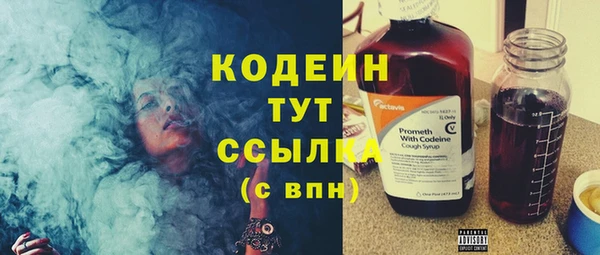 альфа пвп Нея