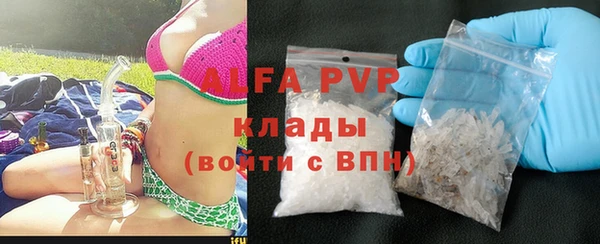 герыч Надым