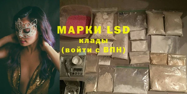 герыч Надым