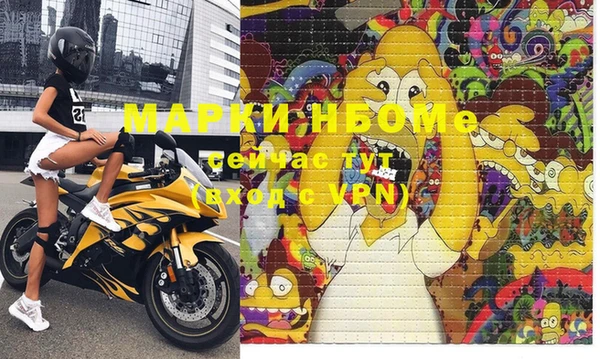 альфа пвп Нея