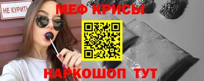 амф Донской