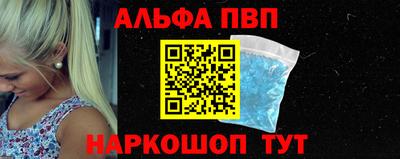 амф Донской