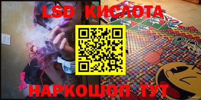 бутират Заводоуковск