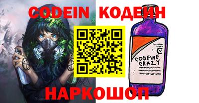 хмурый Донецк