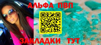 амф Донской