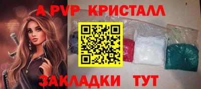 амф Донской