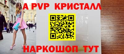 амф Донской