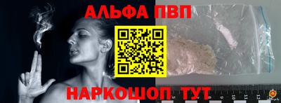 амф Донской