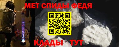 амф Донской