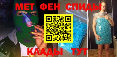 амф Донской