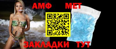 амф Донской