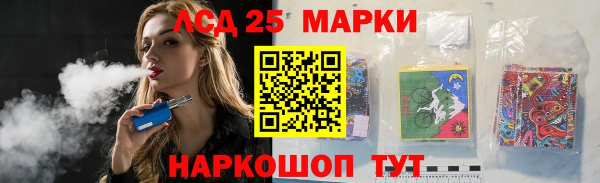 ЛСД экстази  Вход с VPN  Нарткала  Лсд 25 экстази ecstasy  LSD-25 экстази ecstasy 