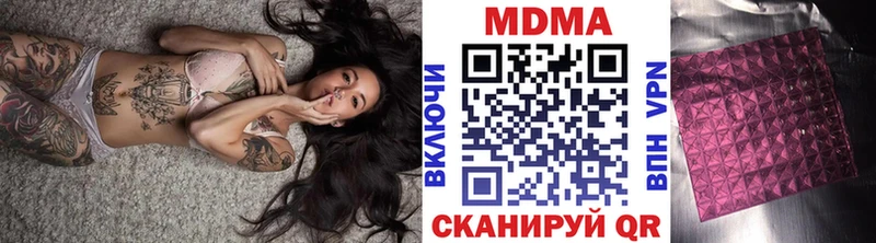 MDMA VHQ  hydra как войти  Нарткала 