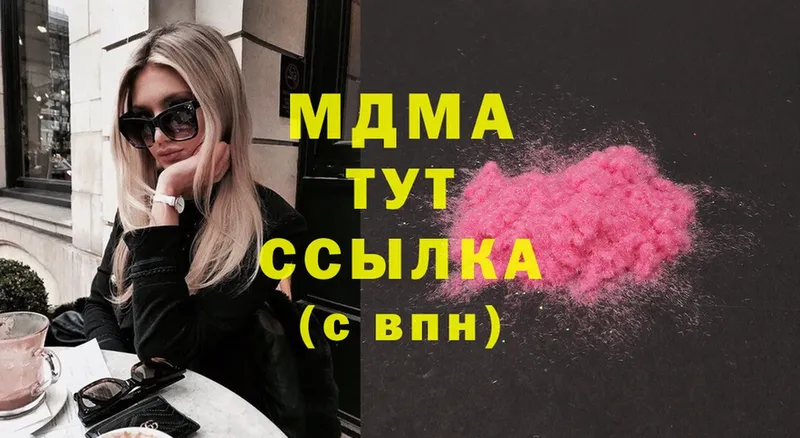 MDMA молли Нарткала