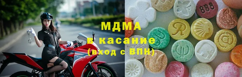 цены наркотик  mega зеркало  MDMA Molly  Нарткала 