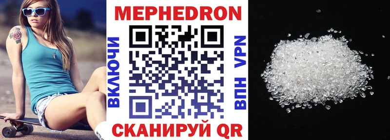 цены Нарткала Мефедрон mephedrone