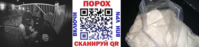 кракен как зайти  Нарткала  Первитин Methamphetamine  купить  