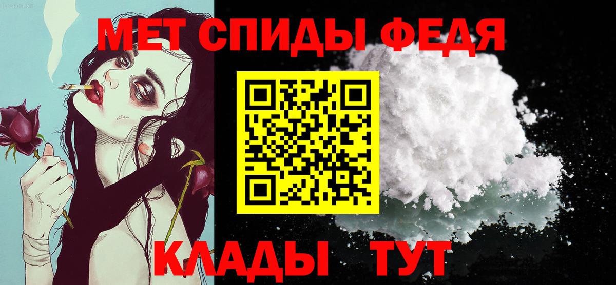 Метамфетамин пудра  Метамфетамин пудра  Нарткала  Вход с VPN 