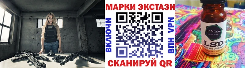 Наркотические марки 1500мкг  Нарткала 