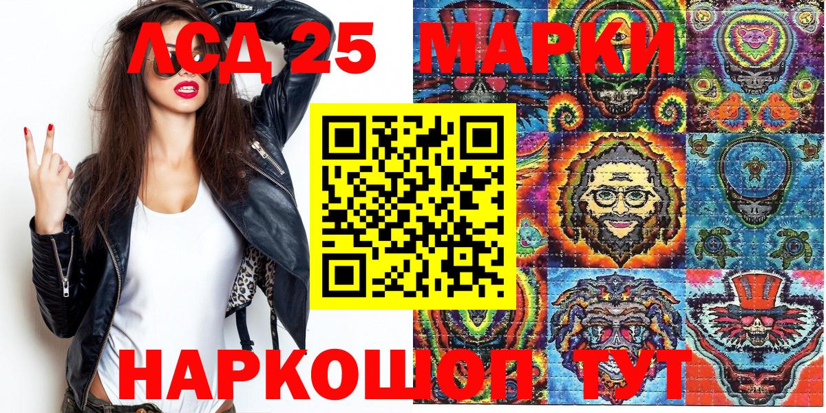 Марки N-bome 1,5мг Нарткала